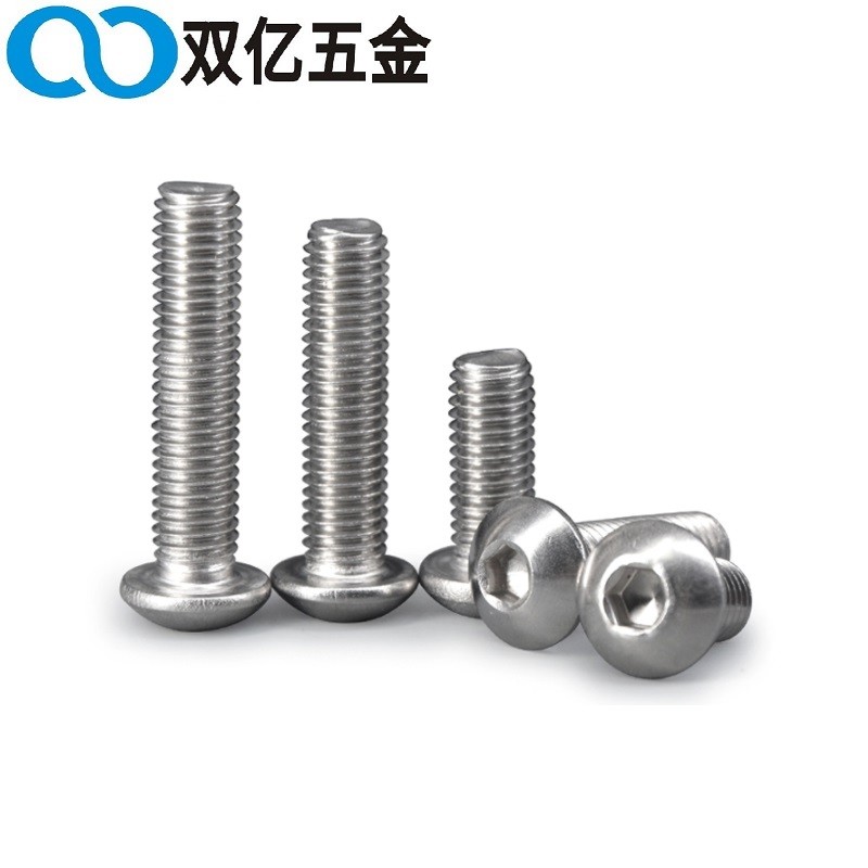 304不锈钢半圆头内六角螺丝M5x*12*14*16*18*25*35*100蘑菇头螺钉