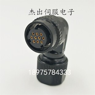 山洋伺服电机编码 抱闸制动接头4芯刹车头JN1DS04FK2 器线接头10芯