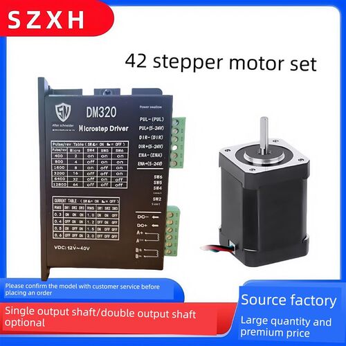 混合式两相42步进电机套装 驱动器DM320 SND-4218HB2401单/双出轴