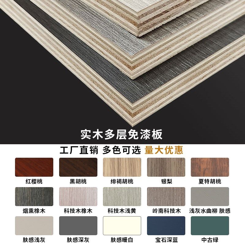实木免漆板整张板材多层板包覆PVC膜集成墙板木饰面背景墙护墙板,珠宝/钻石/翡翠,翡翠裸石/蛋面,淘宝优惠券,粉丝福利购,淘宝优惠卷