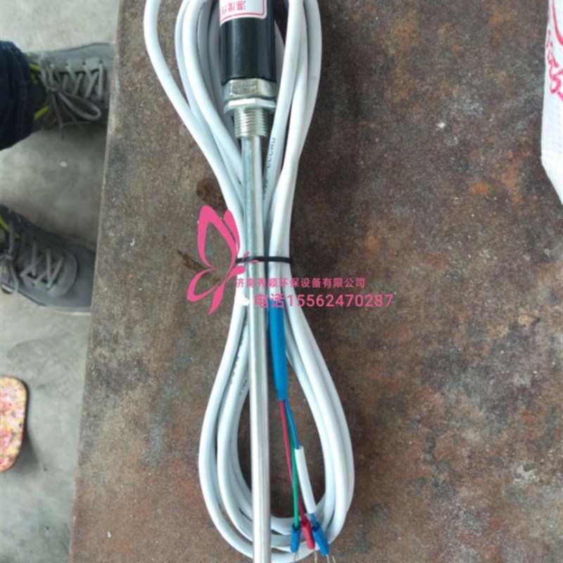 烤漆房温控探头/温度传感器/温控线/测温线/烤漆房配件/热电偶