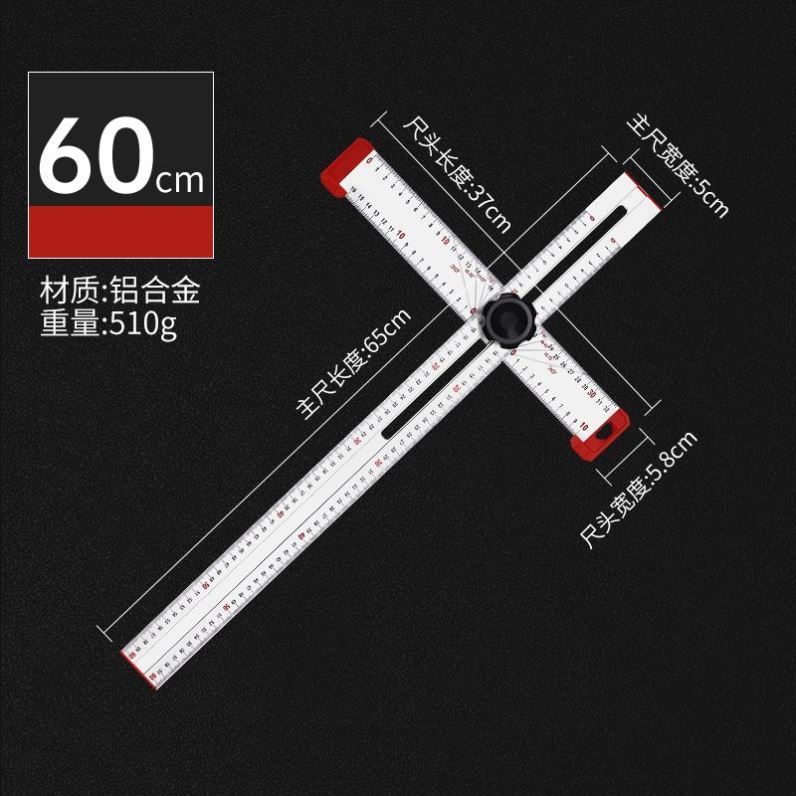 利豹划线丁字尺多功能组合角度尺90/45度高精度万用木工划线尺