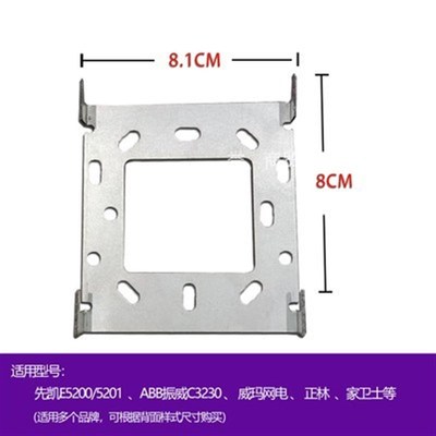 ABB振威HB2788-G室内分机楼A宇可视对讲门铃电话E6260挂板支架底