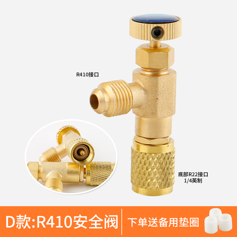 家用空调加氟安全阀加液冷媒R22加氟加液阀R410开关R22安全阀纯铜