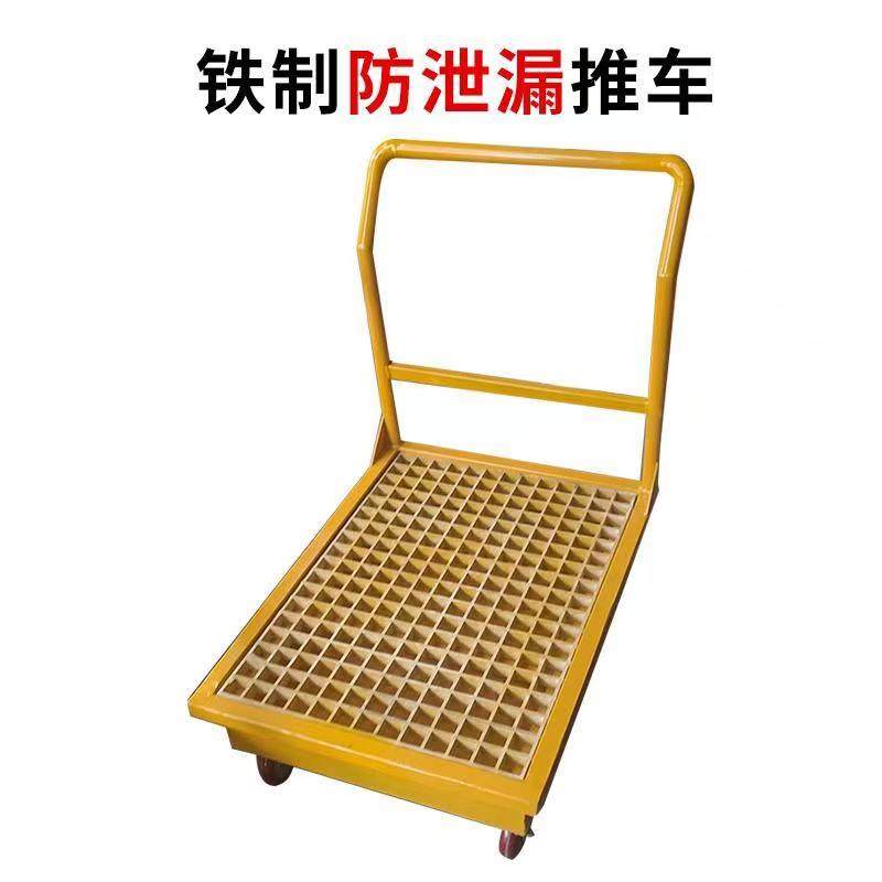 钢制防泄漏托盘移动式化学实验室盛漏平台油桶搬运车拖车厂家直销,搬运/仓储/物流设备,机械式停车设备（立体停车库）,淘宝优惠券,粉丝福利购,淘宝优惠卷