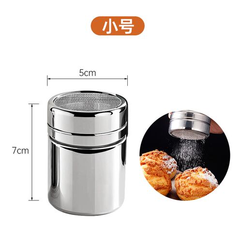 迷你面粉筛过滤蛋糕甜品精选不锈钢网咖啡糖粉可可粉末撒粉器烘焙
