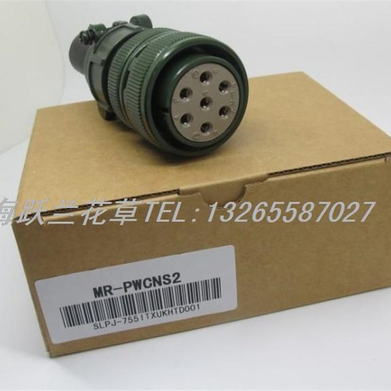 伺服电源接头MR-PWCNS2  MS3108B24-10S