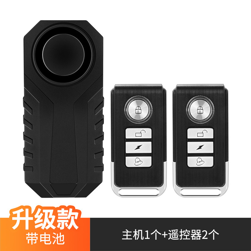 震动感应报警器自行车防盗警报器电动车车辆遥控无线家用振动触碰