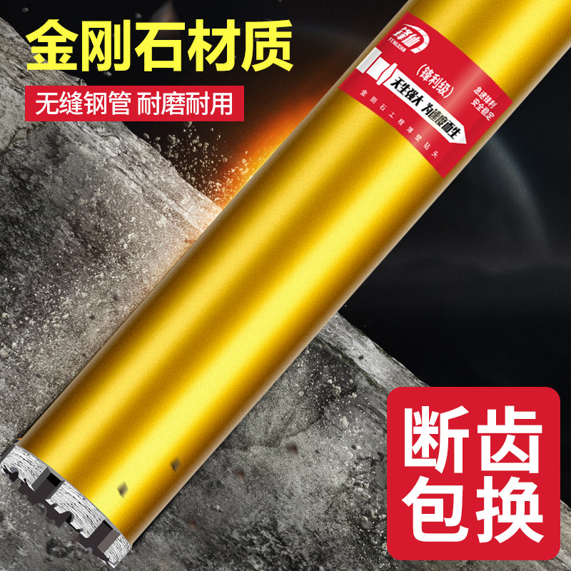 水钻钻头混凝土开孔器空调63干打快速转头水磨钻打孔水钻机水钻头