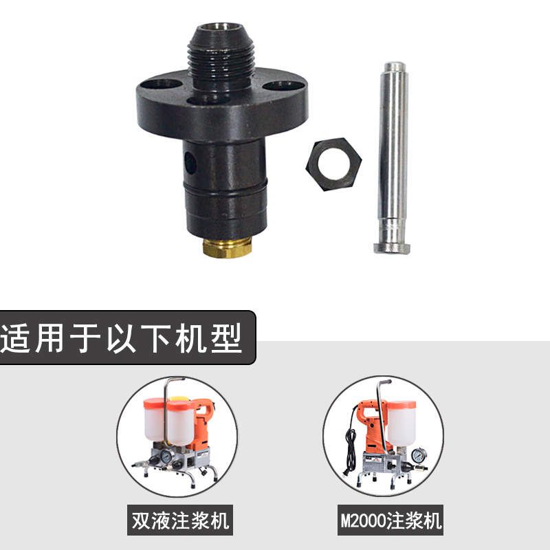 水固化高压注浆机配件大全牛油头高压管压力表泵浦组合开关灌浆机