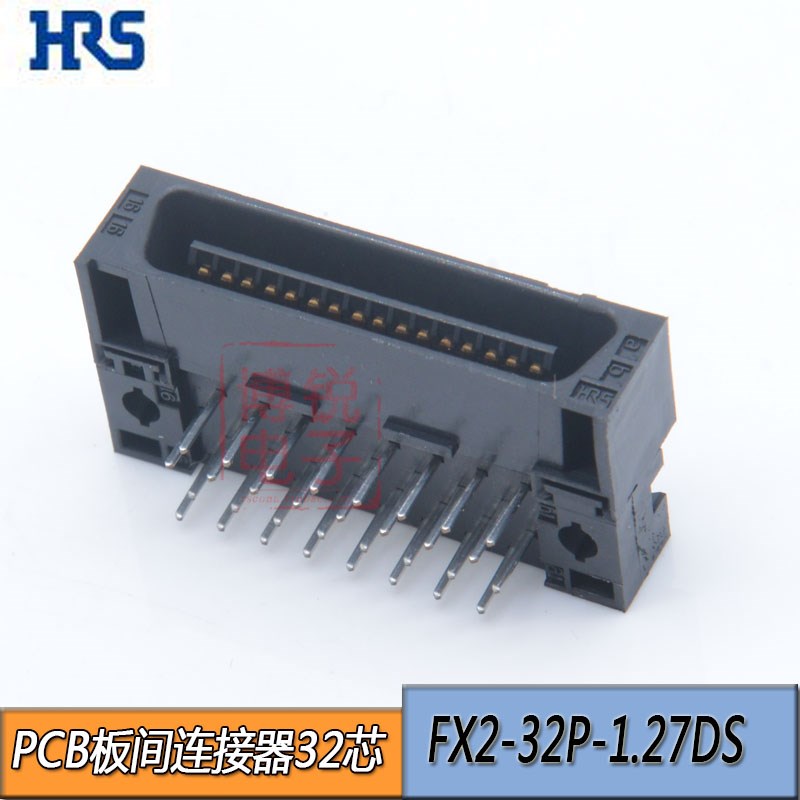 HRS  SCSI32芯PCB板间连接器 32P 弯脚32PIN公座  FX2-32P-1.27DS