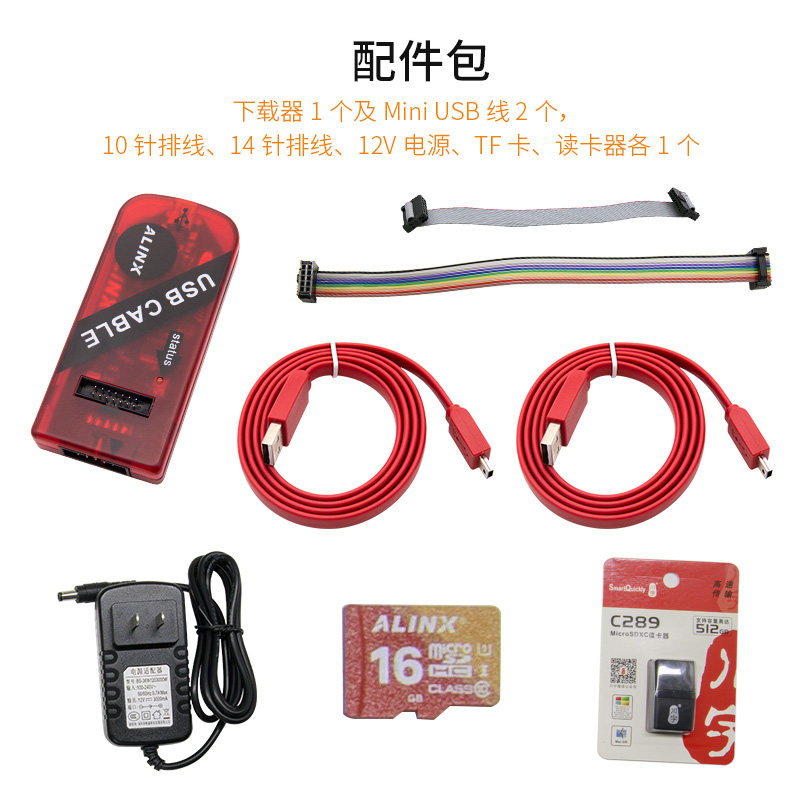 Xilinx Zynq UltraScale开发板 搭配Vitis AI嵌入式系统评估套件图片