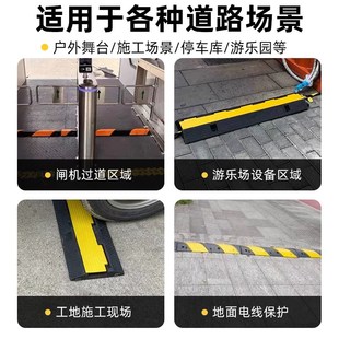 橡胶线槽减速带地面电线保护槽防碾压线板过路电缆盖板过线槽板桥
