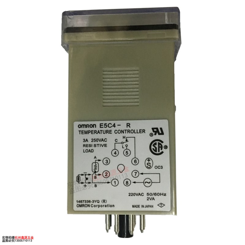 OMRON仪表E5C4-R20数显温控仪恒温控制器温控器温度器0-399 K型