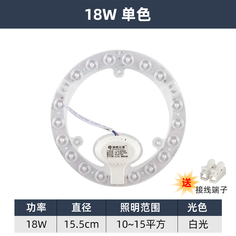 led吸顶灯改造灯板方形模组灯芯卧室阳台替换灯管节能24w高亮白光