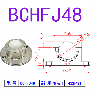 BCHF法兰安装型万向球车削型 法兰式牛眼轴承QDA21万向滚珠钢球轮