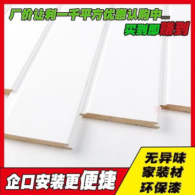 白色桑拿板实木护墙板阳台吊顶免漆扣板欧式背景墙飘窗幼儿园墙群
