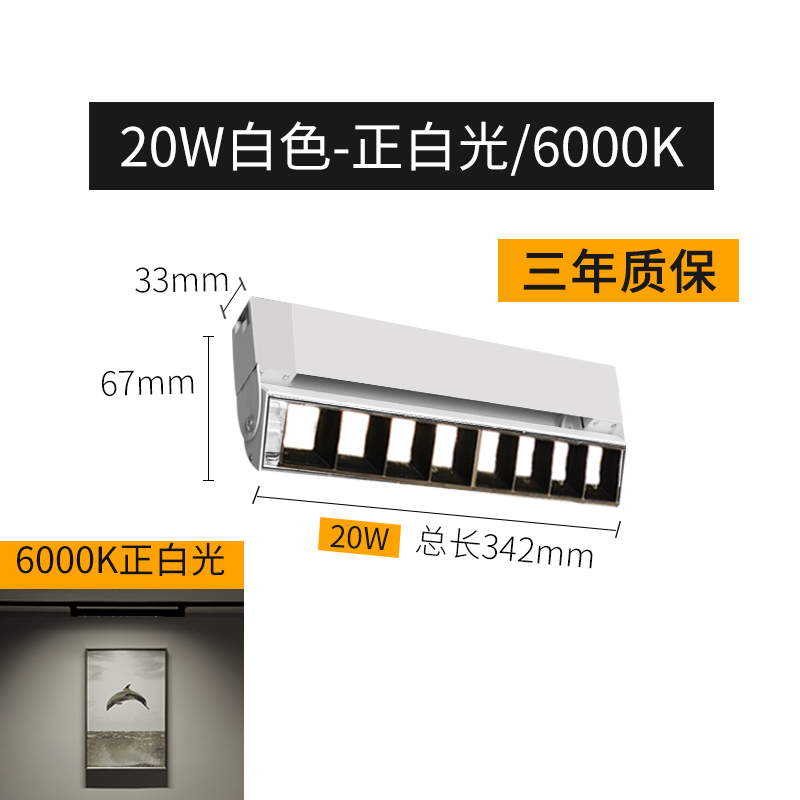 长条轨道灯led条形路轨灯 线形线性灯黑色散光导轨射灯磁吸线条灯