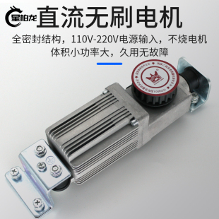 皇冠感应门方电机自动玻璃门方马达平移L玻璃门通用方电机配件