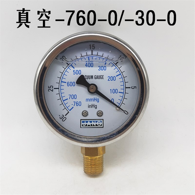 耐震压力表YN-60 0-15 100 150 250KG防震液压注塑机油压表真空表