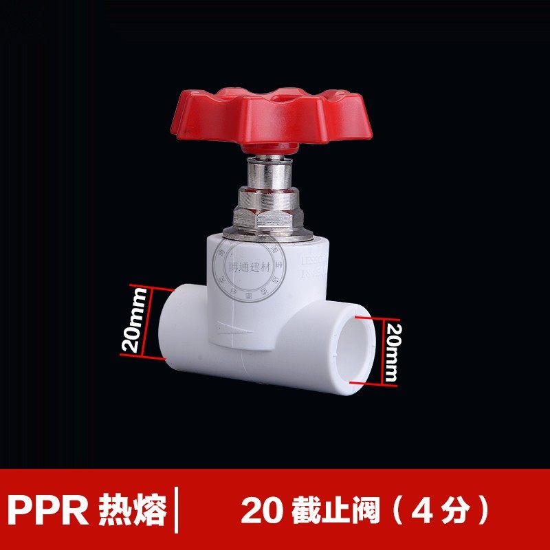 联塑PPR灰色白色截止阀20 25 32 40 50 63 75 90 110开关阀门管件,珠宝/钻石/翡翠,翡翠裸石/蛋面,淘宝优惠券,粉丝福利购,淘宝优惠卷