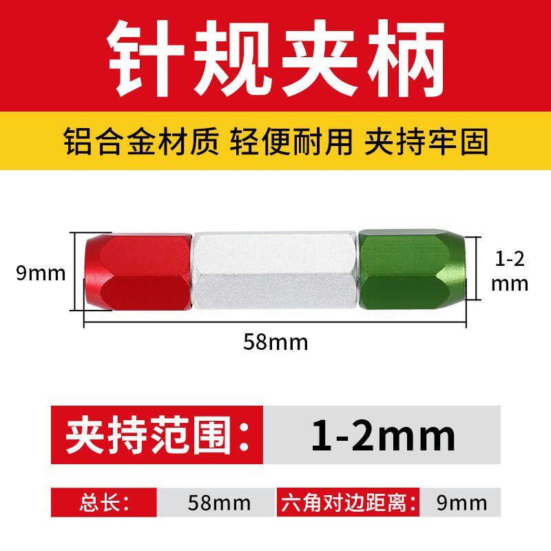 针规手柄 销式塞规 通止规pin规量规量棒 可调节双头检具夹持器
