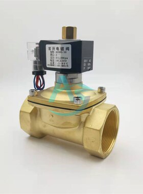 2W全铜常开电磁阀螺纹220V24V户外防水气液开关阀4分6分1寸DN4050