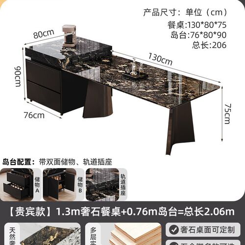 兰朵达天然大理石璀璨星河奢石岛台餐桌一体客厅家用可分离中导台