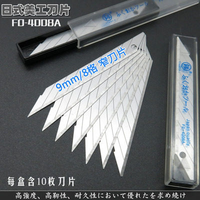 福冈美工刀不锈钢多功能进口大/小/号壁纸刀梯形裁纸刀切割刀片刀,搬运/仓储/物流设备,机械式停车设备（立体停车库）,淘宝优惠券,粉丝福利购,淘宝优惠卷