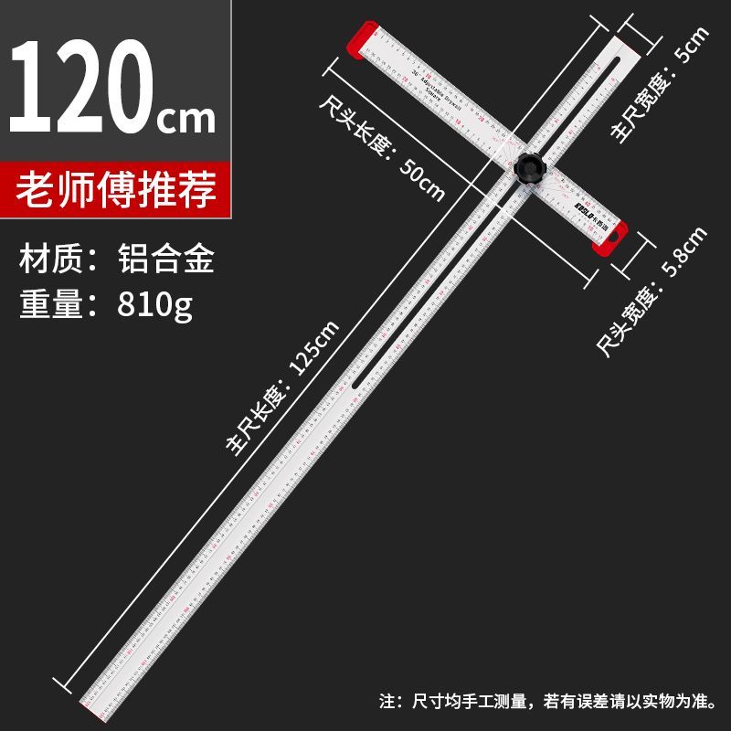 多功能丁字尺划线组合角度尺90/45度高精度万用木工活动角尺大号