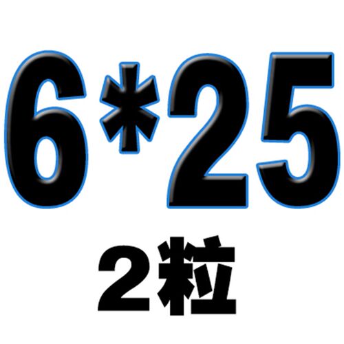 M5M6M8M10M12*20x25x30不锈钢304法兰面外六角螺丝带垫带齿螺栓
