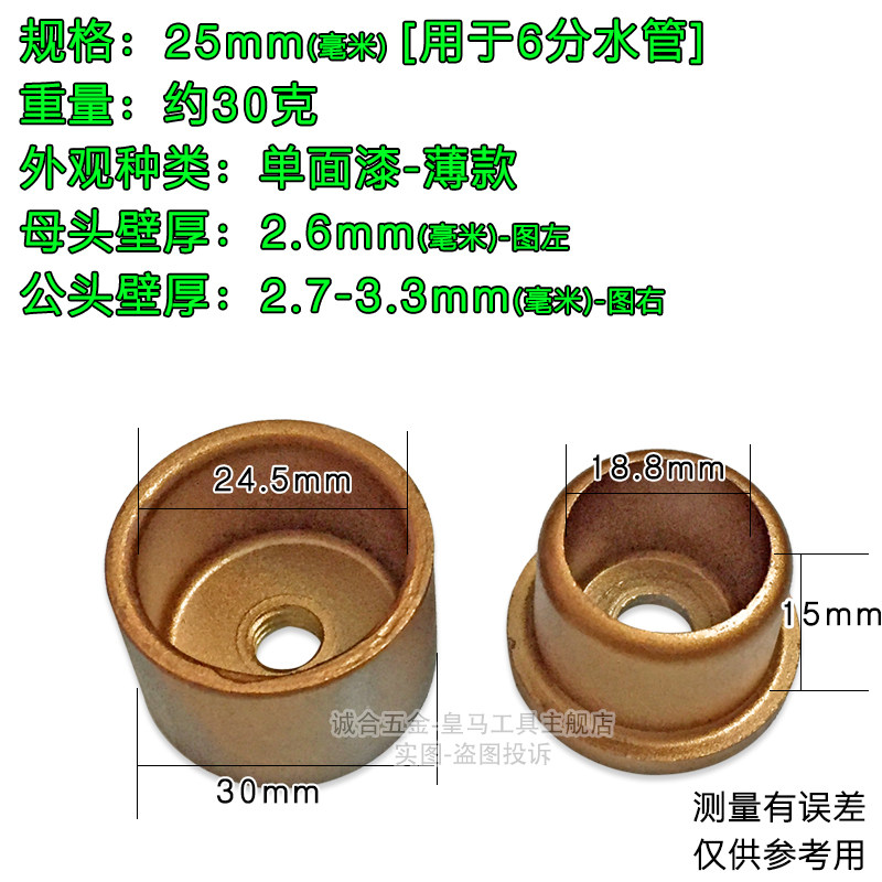 PPR水管热熔器烫头 焊接器熔接摸头PE 25# 75# 90MM 110号磨模头,个性定制/设计服务/DIY,明信片定制,淘宝优惠券,粉丝福利购,淘宝优惠卷