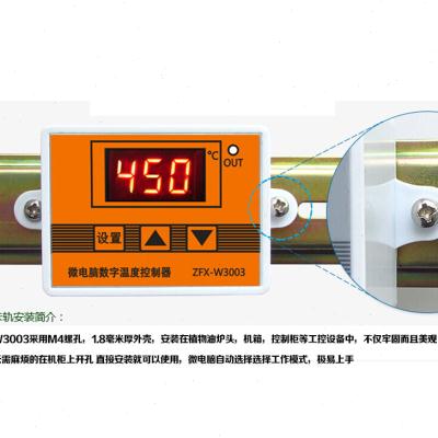 微数字智能温控器数显电子温控仪高温K型热电偶控制器开关12V/12