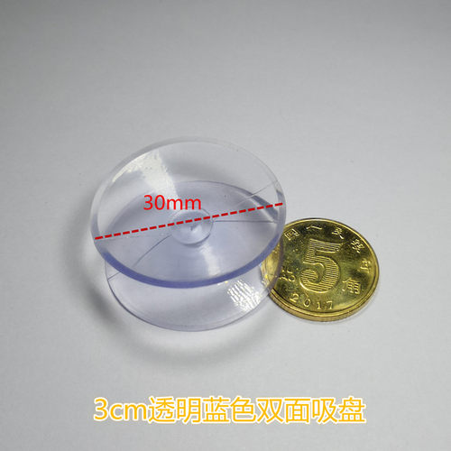 茶几桌面玻璃防滑垫双面吸盘塑胶垫红木餐桌桌面透明软胶垫脚垫包