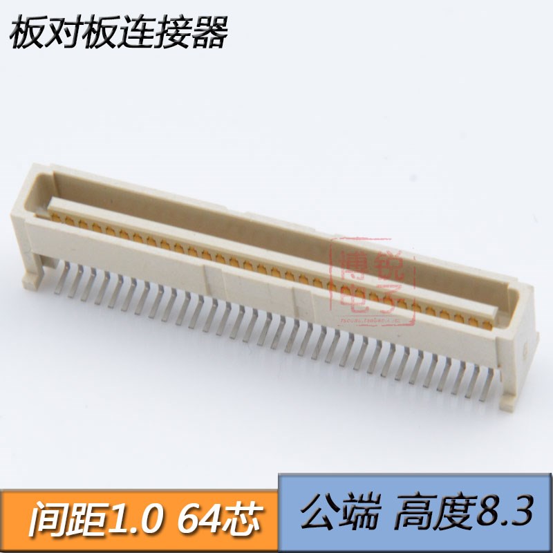 PMC 1.0 64P 公端板对板连接器  兼容MOLEX 714362464  714360164