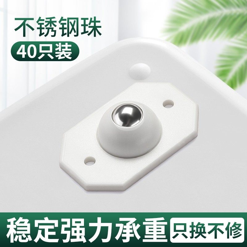 底座滚珠式万向轮滑轮子小车轮不锈钢轮橡胶轮可粘贴脚轮转动滚轮,珠宝/钻石/翡翠,翡翠裸石/蛋面,淘宝优惠券,粉丝福利购,淘宝优惠卷