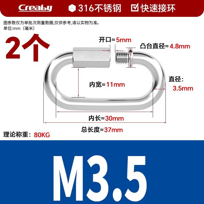 316/304不锈钢快速接环三角连接扣跑道扣登山保险扣链条扣环挂扣,搬运/仓储/物流设备,机械式停车设备（立体停车库）,淘宝优惠券,粉丝福利购,淘宝优惠卷
