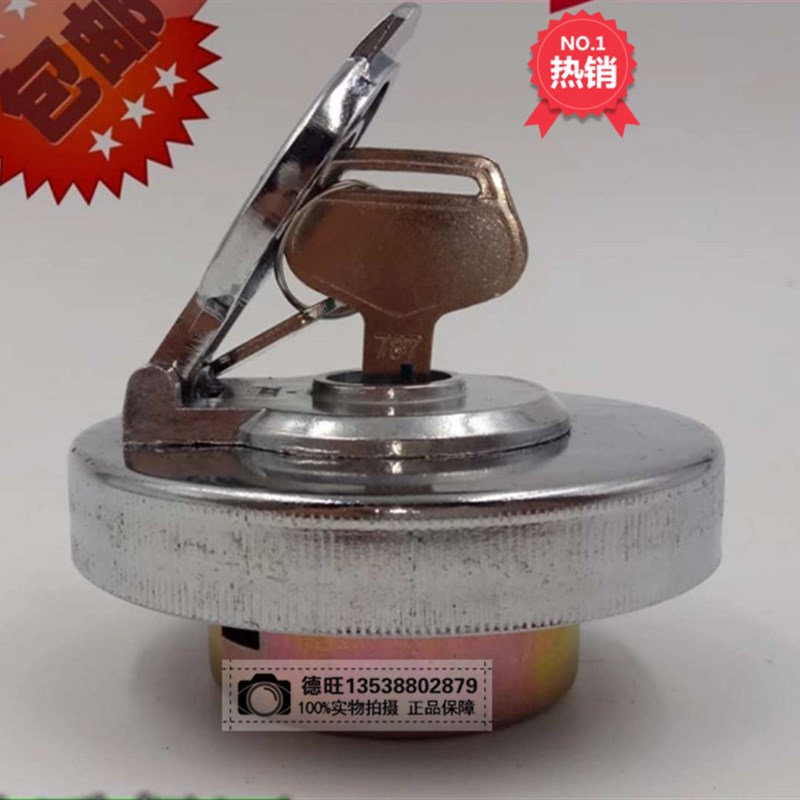 挖掘机配件小松PC30-35-45-50-55-60-75UU-78US柴油箱盖油箱盖子