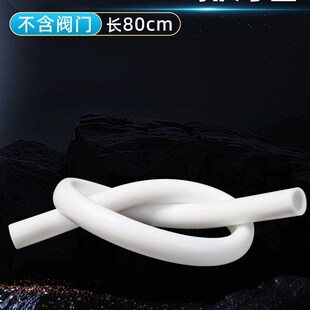 海水鱼缸蛋分排污管海缸AE收集杯排水管BM废水管排污阀开关阀门