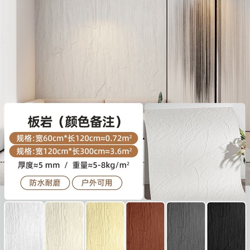 洞石板柔性仿石材饰面板软质3d罗马白软洞石外墙超薄软瓷贴皮瓷砖,工业油品/胶粘/化学/实验室用品,实验室漏斗,淘宝优惠券,粉丝福利购,淘宝优惠卷