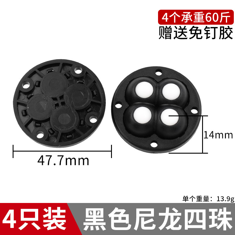 万向轮轮子滑轮免打孔尼龙轮底座滚珠式可粘贴脚轮转椅滚轮小车轮,珠宝/钻石/翡翠,翡翠裸石/蛋面,淘宝优惠券,粉丝福利购,淘宝优惠卷