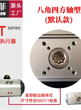 双作用气动执行器DA52 63 75 83 92 105 125 140 160 190 210 240