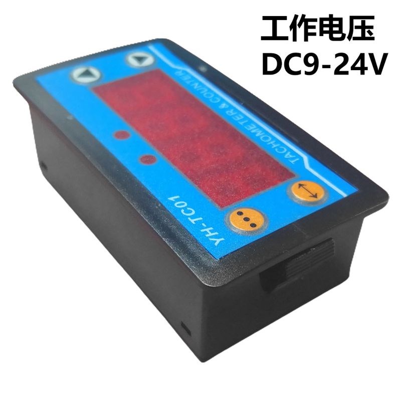 转速传感器电机测速仪表电子数字显示霍尔感应停转低速超速转速表