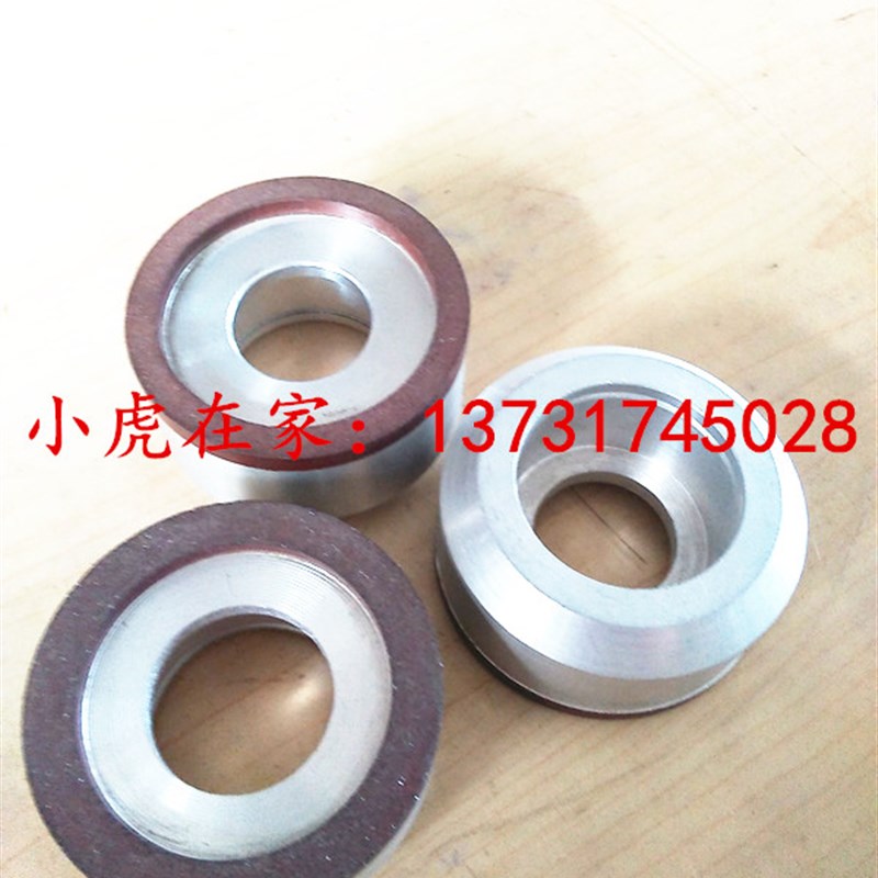 纸箱机械配件薄刀机磨刀砂轮合金锋钢砂轮50*30*23