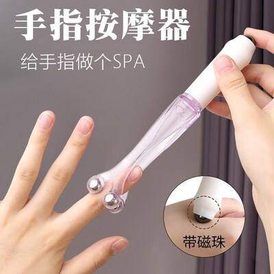 手指按摩器关节滚轮式新款多功能蜗牛钢磁珠夹手指按摩仪纤手神器