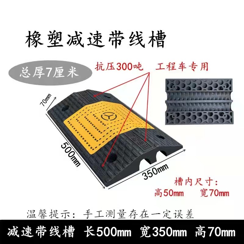 线槽减速带橡胶PVC室内外电线电缆保护槽地面过路防压盖线压线板,搬运/仓储/物流设备,机械式停车设备（立体停车库）,淘宝优惠券,粉丝福利购,淘宝优惠卷