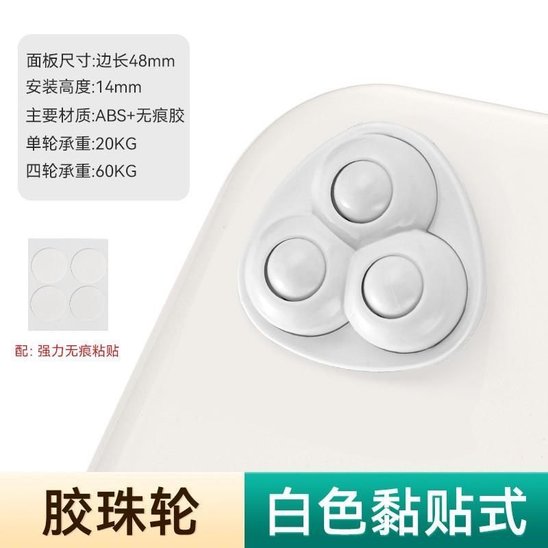 迷你万向轮可粘贴家具底座牛眼轮静音脚轮双轮滚珠尼龙轮推车小轮,珠宝/钻石/翡翠,翡翠裸石/蛋面,淘宝优惠券,粉丝福利购,淘宝优惠卷