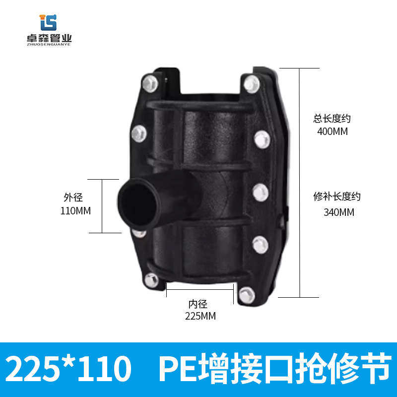 PE增口节 pe水管补漏快速抢修接头抢修三通 63哈夫节管道抱箍接,珠宝/钻石/翡翠,翡翠裸石/蛋面,淘宝优惠券,粉丝福利购,淘宝优惠卷