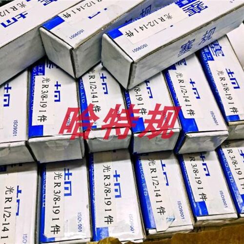 螺纹量规塞规通止规牙规 6H M59 M60 M61 M62 M63 *0.5*0.75*1*2
