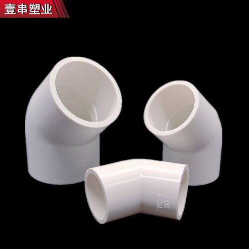 upvc给水管胶粘45度弯头20 25 32 50 75 110 200mm直弯上水管小弯